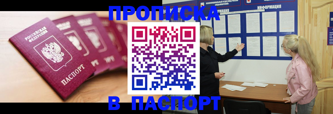 регистрация для дет. сада в Вяземском